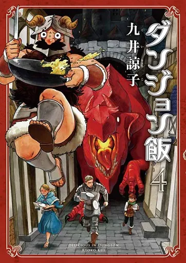 「最希望动画化的未完结漫画」排行榜公开,快来看看有那些最受到日本观众们期待吧!