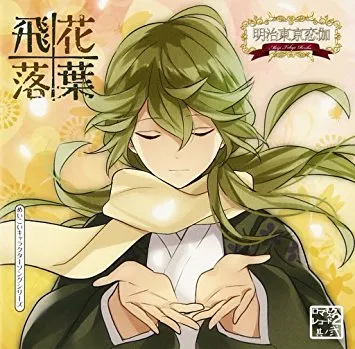 「乙女游戏大赏2016」结果发表♥去年让玩家们最怦然心动的游戏是哪一款呢(〃∇〃)?