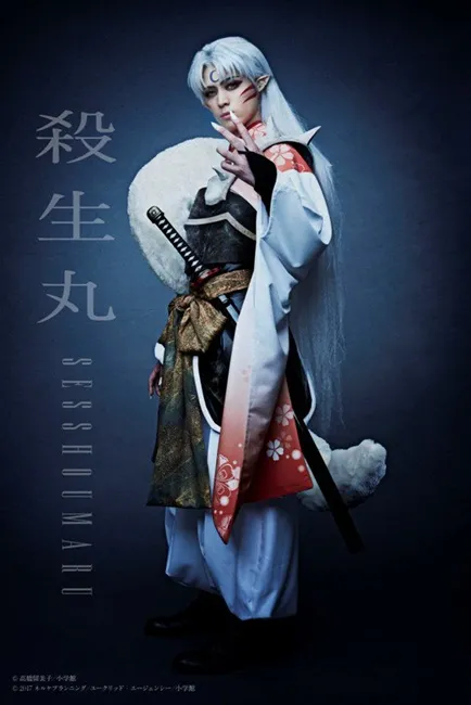 真人版舞台剧《犬夜叉》公开最新一波角色海报！杀生丸、弥勒、奈洛及枫姥姥的定装照太帅啦(ﾉ´∀｀*)-绝对领域