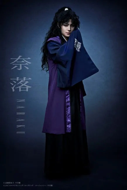 真人版舞台剧《犬夜叉》公开最新一波角色海报!杀生丸、弥勒、奈洛及枫姥姥的定装照太帅啦(ノ´∀`*)