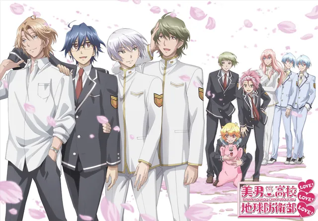 《美男高校地球防卫部LOVE！》 ALL STAR!活动圆满结束，全新OVA动画展开制作！-绝对领域