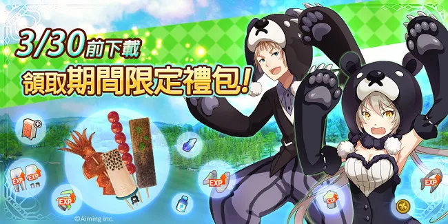 日系梦幻高球手游萌风袭台、《滚滚飞球》繁中版双平台正式上市虚宝大方送