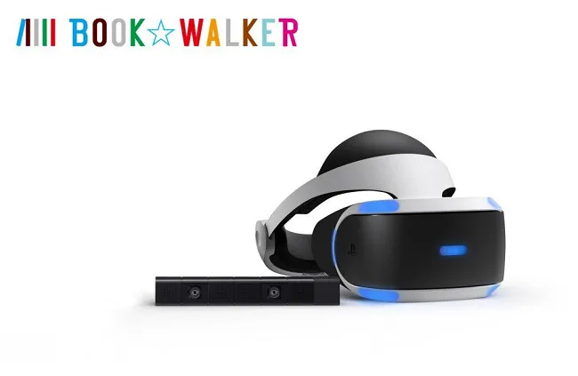 BOOK☆WALKER春季大运动会盛大开幕! 将送出「PS VR」!