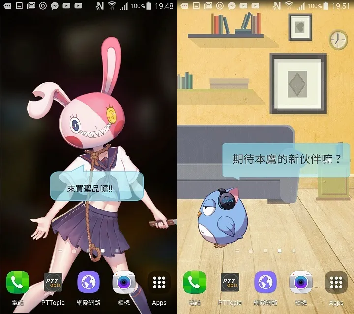台湾手机软体制作团队「OvOy Creative Lab」于日前推出了该团队目前最新开发桌布作品《OvOy 互动桌布》