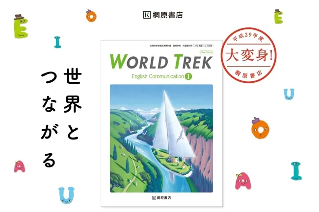 《凉宫春日的忧郁》将收录进日本高中英文教材！？是不是有点让人羡慕啊(´д`)！-绝对领域
