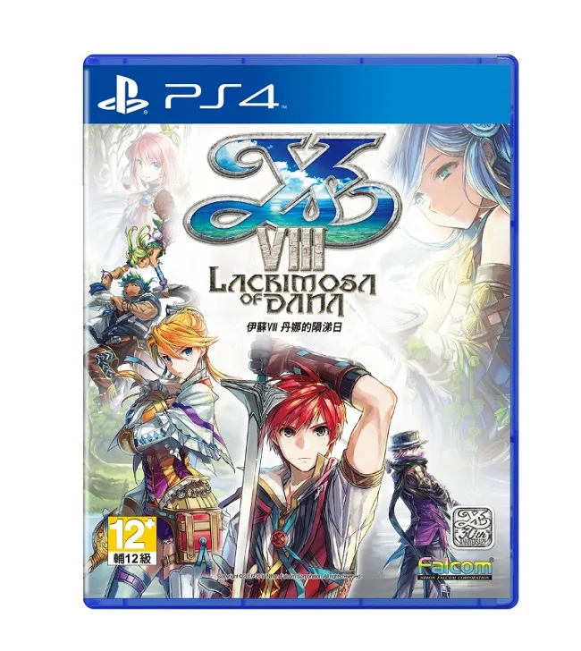 PS4游戏『伊苏Ⅷ -丹娜的陨涕日-』繁体中文版 决定于5月25日与日本同步推出！-绝对领域
