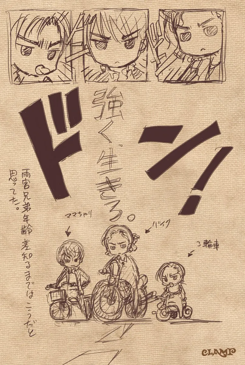 其实CLAMP原本就是粉丝(´⊙ω⊙`)!新版《HiGH&LOW 热血街头》漫画连载开始,同时宣布将制作Flash动画!