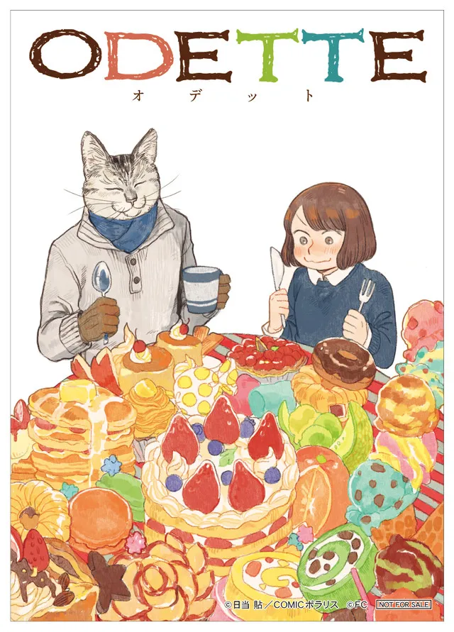 温馨疗愈漫画《ODETTE》与《同居人时而在腿上、时而跑到脑袋上》合作甜点登场！这么可爱叫人怎么舍得吃下去😻