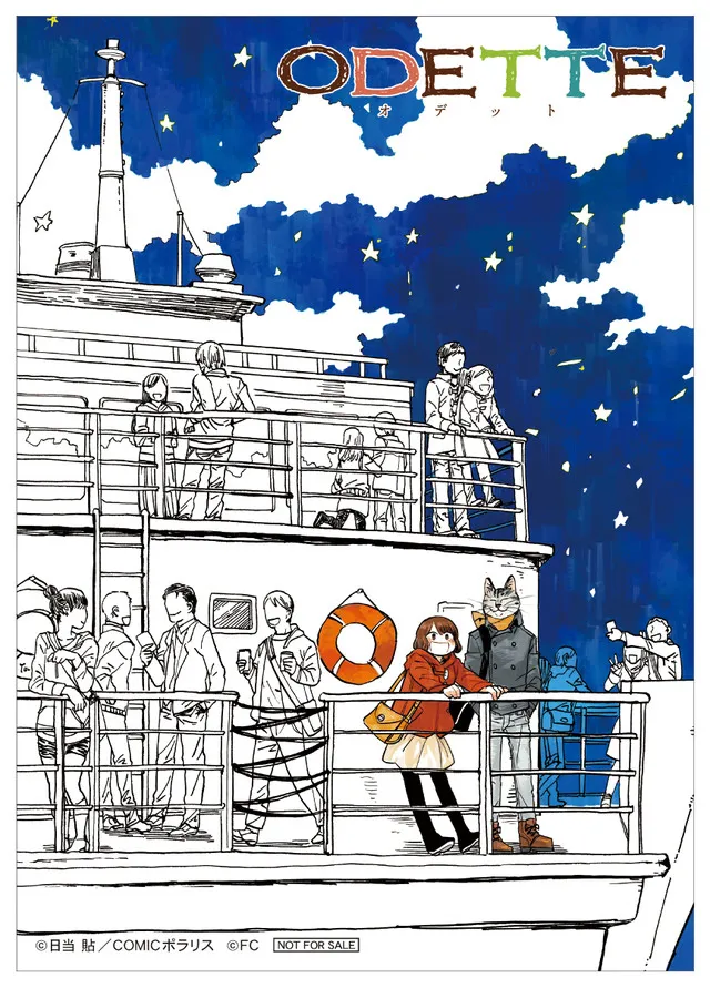 温馨疗愈漫画《ODETTE》与《同居人时而在腿上、时而跑到脑袋上》合作甜点登场!这么可爱叫人怎么舍得吃下去😻