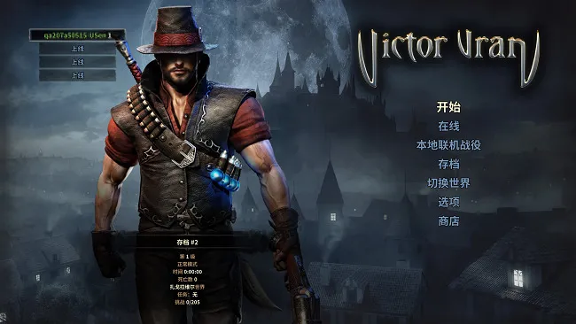 PS4《猎魔奇侠：过度杀戮版(Victor Vran Overkill Edition)》简体中文、英文版将于5月发售-绝对领域