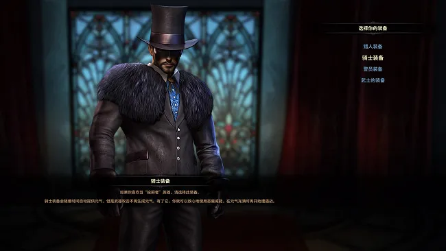 PS4《猎魔奇侠:过度杀戮版(Victor Vran Overkill Edition)》简体中文、英文版将于5月发售