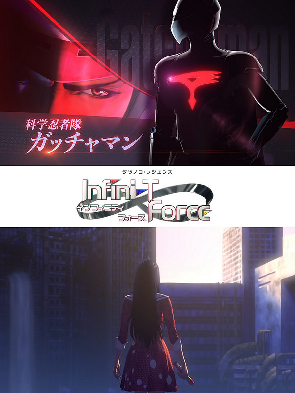「関智一」是1号铁雄、龙之子四大天王英雄3DCG动画《Infini-T Force》预定10月放送！
