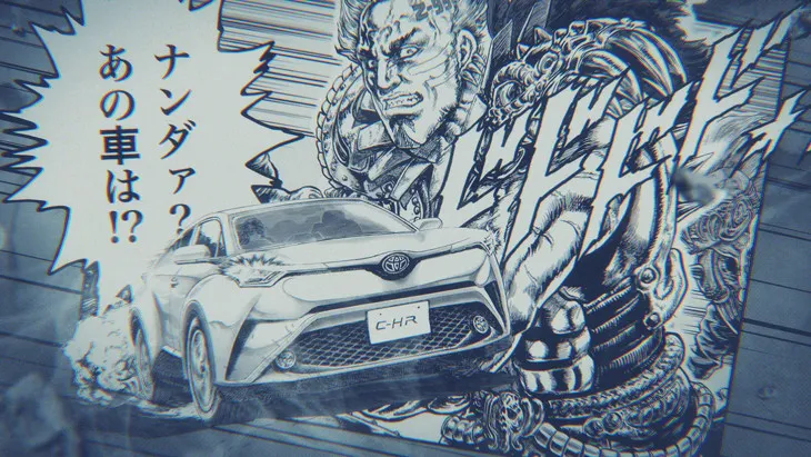 汽车广告也能这样拍！「TOYOTAx原哲夫x大友克洋」豪华阵容梦幻合作，带来划世代的全新感觉！-绝对领域