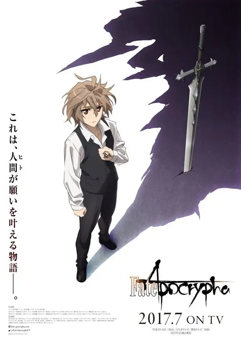 Fate系列衍生作品《Fate/Apocrypha》动画版定档今年7月份，主要声优及第2弹宣传影片抢先曝光！-绝对领域
