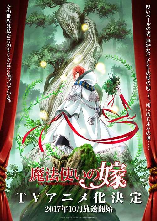 秋季动画《魔法使的新娘》首波宣传影片于网路上公开，原画展将从５月３日开始在东京开办！
