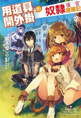 青文出版社2017年4月预定出书表