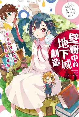 青文出版社2017年4月预定出书表