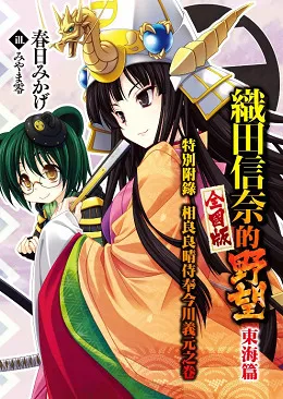 青文出版社2017年4月预定出书表