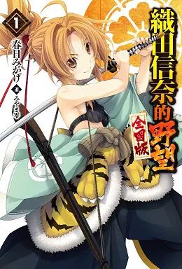 青文出版社2017年4月预定出书表