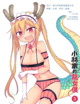 青文出版社2017年4月预定出书表