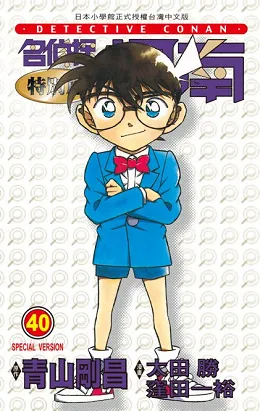 青文出版社2017年4月预定出书表