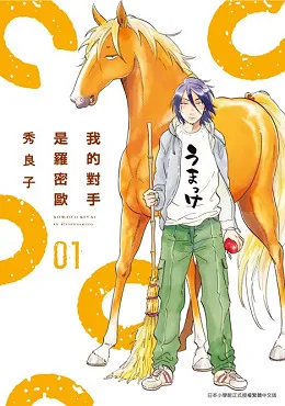 青文出版社2017年4月预定出书表