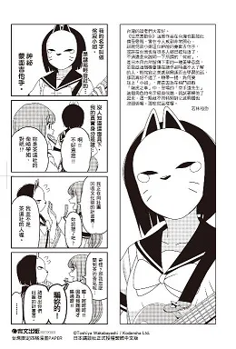青文出版社2017年4月预定出书表
