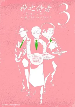 青文出版社2017年4月预定出书表