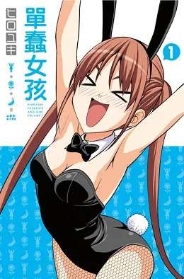 青文出版社2017年4月预定出书表