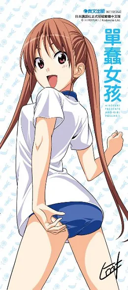 青文出版社2017年4月预定出书表