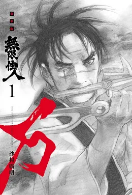青文出版社2017年4月预定出书表