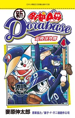 青文出版社2017年4月预定出书表