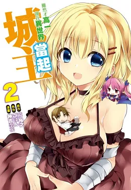 青文出版社2017年4月预定出书表
