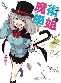 青文出版社2017年4月预定出书表