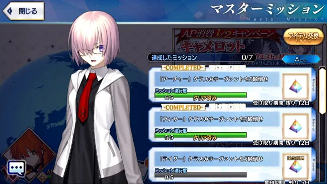 Fate/Grand Order游戏里外都是「学妹」模样!声优高桥李依的玛修私服造型超可爱~