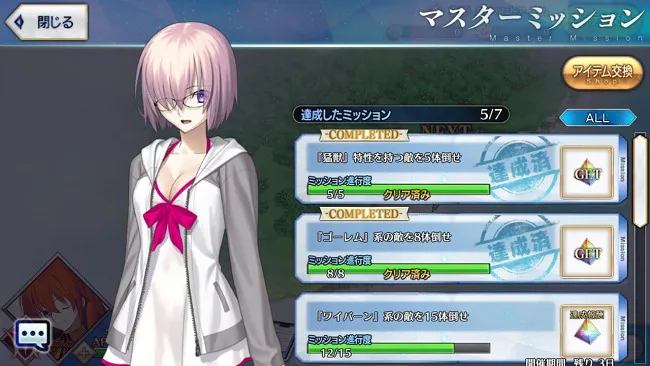 Fate/Grand Order游戏里外都是「学妹」模样!声优高桥李依的玛修私服造型超可爱~
