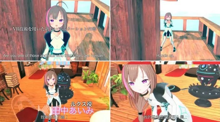 轻小说家「支仓冻砂」所企划的VR动画《Project LUX》将在3月30日于Steam上架,将采用多重结局分歧系统!