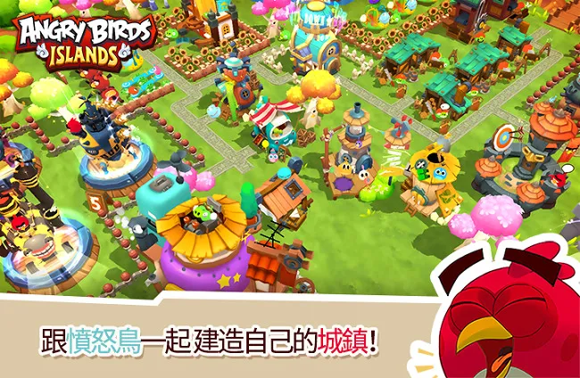 风靡全球的《愤怒鸟》回来囉! 《愤怒鸟:鸟猪联盟战神秘岛》事前登录活动开跑!