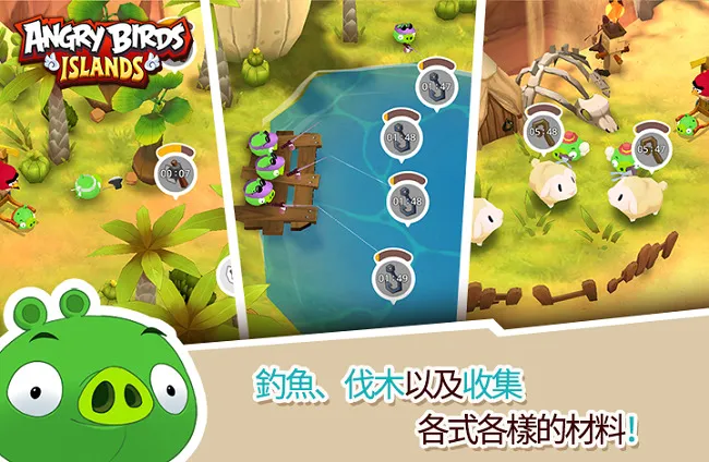 风靡全球的《愤怒鸟》回来囉! 《愤怒鸟:鸟猪联盟战神秘岛》事前登录活动开跑!