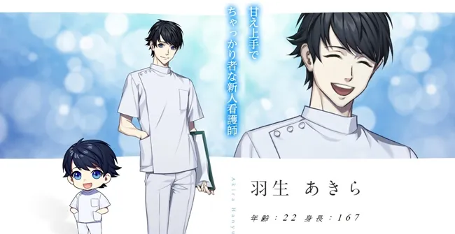 护理师的工作太辛苦?转职网站上的4位帅哥随时倾听各位的烦恼♥其实这是新的乙女游戏吧(〃∇〃)?