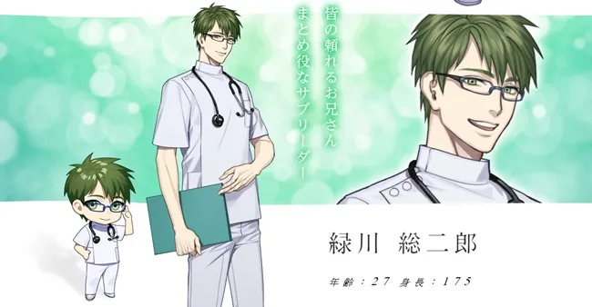 护理师的工作太辛苦?转职网站上的4位帅哥随时倾听各位的烦恼♥其实这是新的乙女游戏吧(〃∇〃)?
