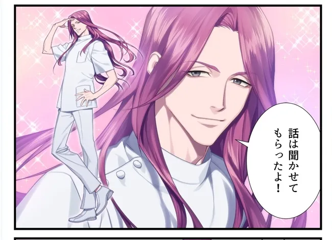 护理师的工作太辛苦?转职网站上的4位帅哥随时倾听各位的烦恼♥其实这是新的乙女游戏吧(〃∇〃)?