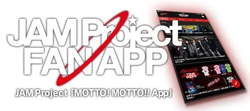 《JAM Project Motto! Motto!!App》将在台湾上架！-绝对领域