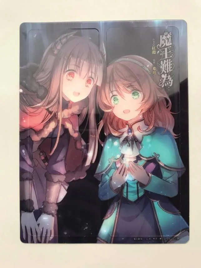 《魔王难为Ⅳvol.01 爱与憎的彼岸》上市！