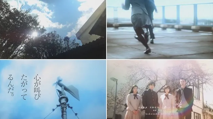 真人电影版《好想大声说出心底的话。》释出特报影片,最新参演演员阵容一并释出!