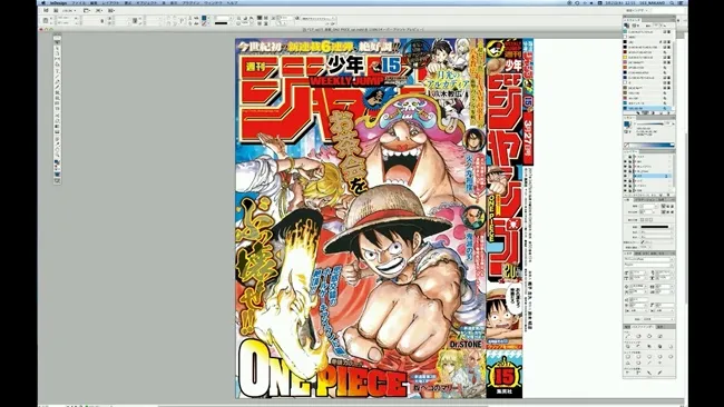 《周刊少年JUMP》首度公开杂志封面设计过程！看完之后好想跟美编们握手致谢啊（泪）-绝对领域