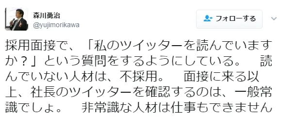 社长在推特上大胆公开自己COS晓美焰的照片!美腿意外成为焦点XD