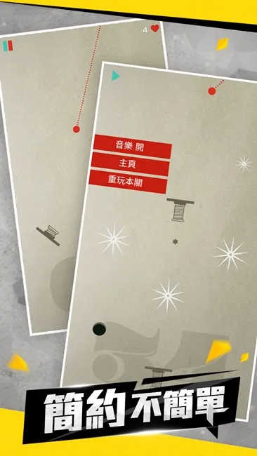 ZPLAY休闲力作《Walls and Balls》:极简主义的极致趣味