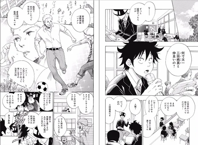 这真的是JUMP系列漫画?网路爆红的青春恋爱系漫画《青のフラッグ》最新剧情让日本网友开始准备胃药…