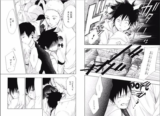 这真的是JUMP系列漫画?网路爆红的青春恋爱系漫画《青のフラッグ》最新剧情让日本网友开始准备胃药…